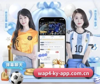 开云app下载中心的故事 - 体育资讯内容服务