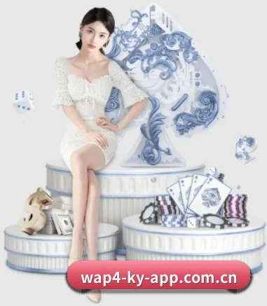开云app下载中心 APP 界面