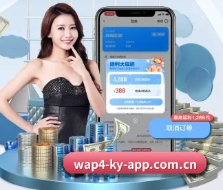 开云app下载中心 APP